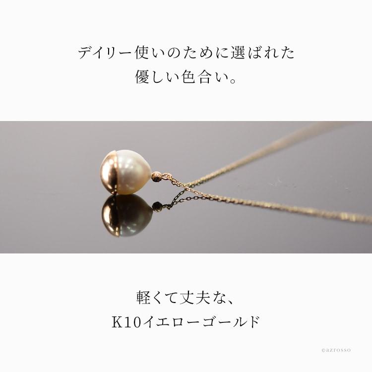 日本製 あこや真珠 ネックレス 8mm K10 ゴールド RAET パール 日本製 あこや真珠 ネックレス 8mm K10 ゴールド RAET パール