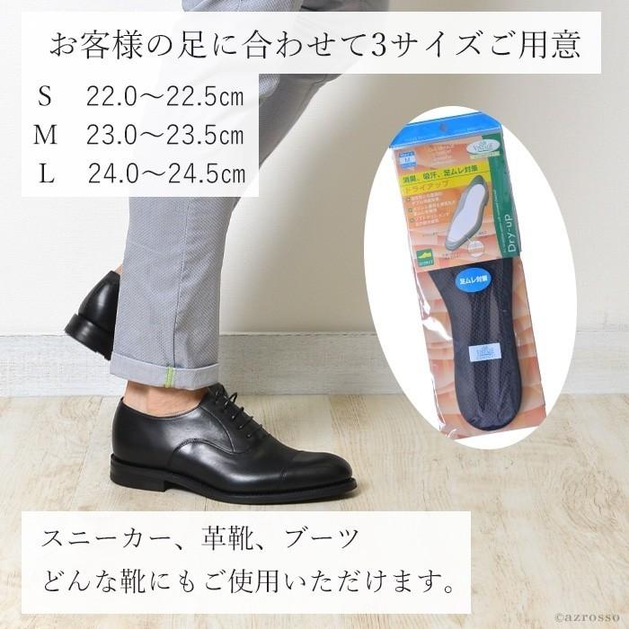 メッシュ インソール 中敷き 靴 消臭 抗菌 ソフトクッション 疲労緩和 活性炭 ブラック 革靴 スニーカー Rddum ブランドセレクト シンフーライフアザーライフ 通販 Yahoo ショッピング