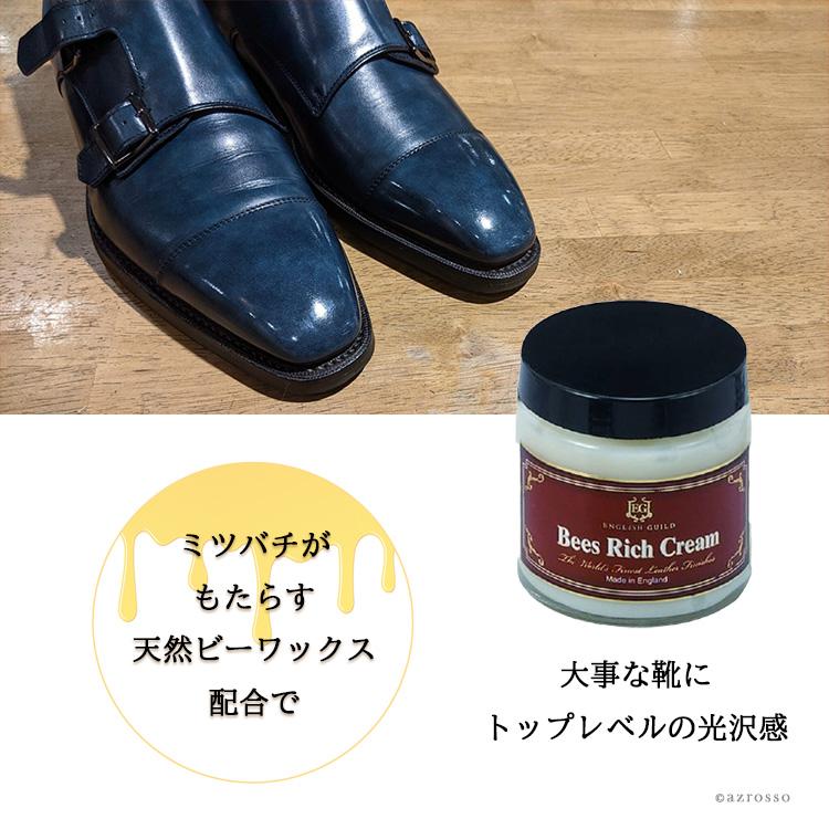 M.MOWBRAY 靴 皮革 靴用クリーム 革靴 ケア 手入れセット