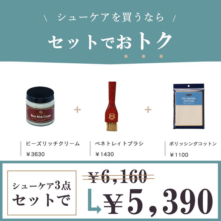 M.MOWBRAY 靴 皮革 靴用クリーム 革靴 ケア 手入れセット
