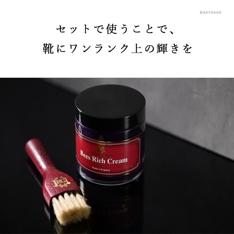 M.MOWBRAY 靴 皮革 靴用クリーム 革靴 ケア 手入れセット
