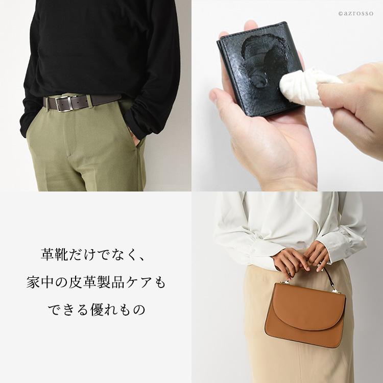 M.MOWBRAY モゥブレィ デリケートクリーム サドルソープ クロス 靴