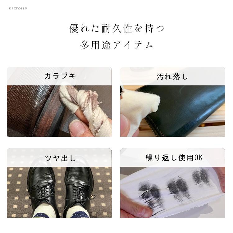 M.MOWBRAY モゥブレィ デリケートクリーム サドルソープ クロス 靴