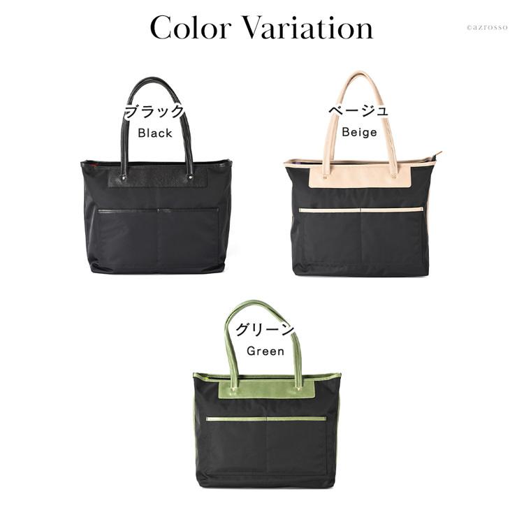 ナイロン製 ブラック ビジネスバッグ helbranch01m_12.jpg