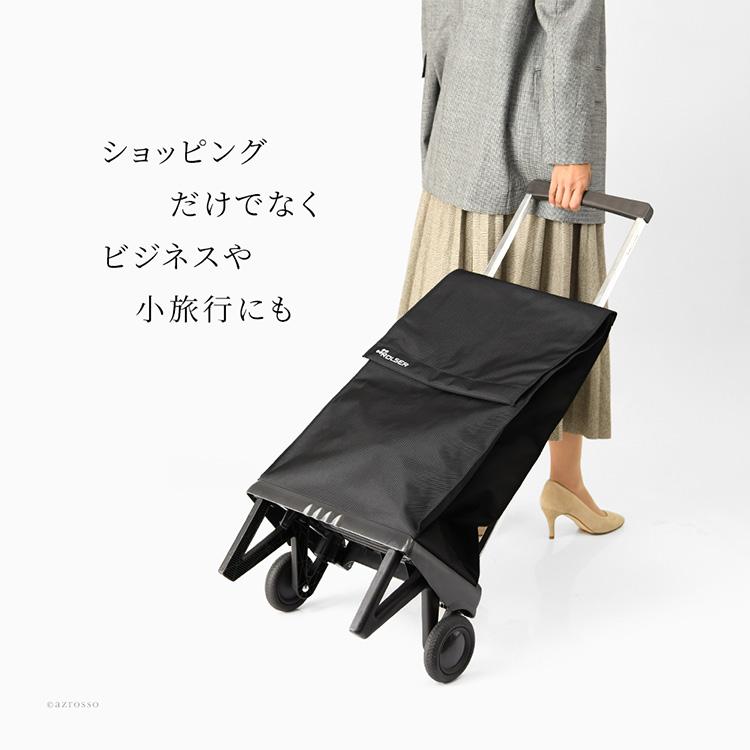 ROLSER 大容量 折りたたみ 2輪 40L ショッピングカート キャリー ROLSER 大容量 折りたたみ 2輪 40L ショッピングカート キャリー