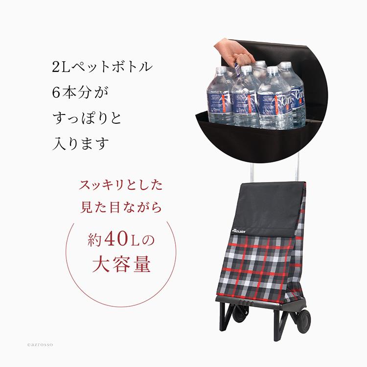 ROLSER 大容量 折りたたみ 2輪 40L キャリーカート ショッピング ROLSER 大容量 折りたたみ 2輪 40L キャリーカート ショッピング