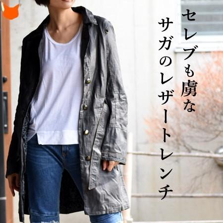 本革 レザーコート レディース ブランド トレンチコート ロング丈 革 かっこいい 大人 軽い カーキ トープ グレー 大きいサイズ 40代 Saga ブランドセレクト シンフーライフアザーライフ 通販 Yahoo ショッピング