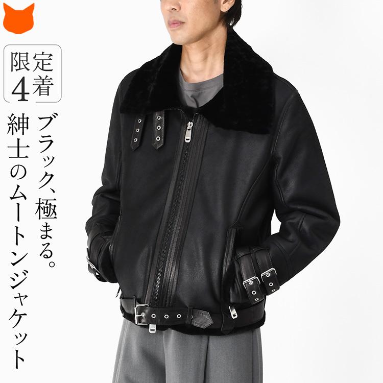 スペイン製 ムートン ジャケット メンズ 本革 冬 暖かい ショート 丈