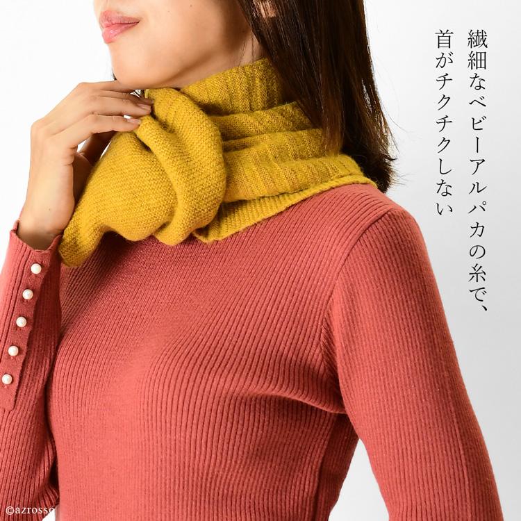 日本製 スヌード ウール アルパカ ちくちくしない マフラー 2重 日本製 スヌード ウール アルパカ ちくちくしない マフラー 2重