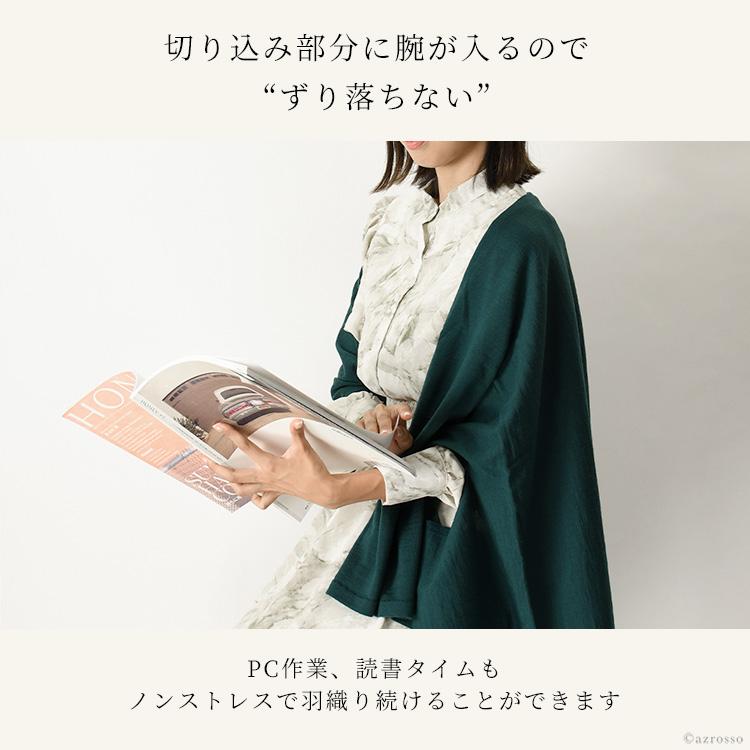 mino(ポンチョ) ストール 大判 ウール 薄手 春物 カーディガン mino(ポンチョ) ストール 大判 ウール 薄手 春物 カーディガン