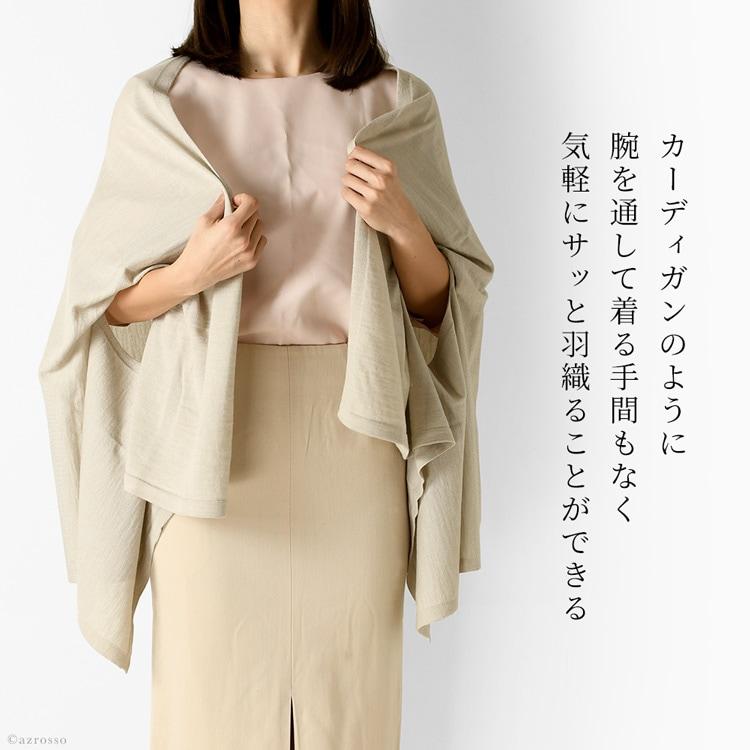 mino（ポンチョ） 薄手 軽量 ウール ストール 人気 ピンク