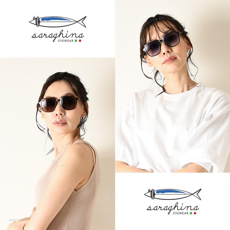 Saraghina サングラス レディース uv ブランド 紫外線対策 uvカット 