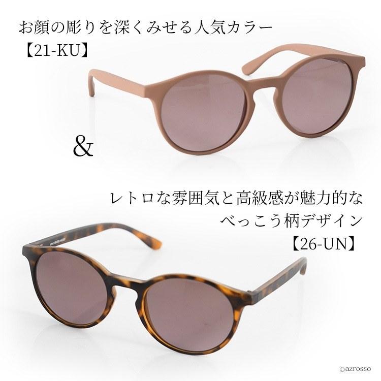 Saraghina（サラギーナ） サングラス レディース uv ブランド 運転用