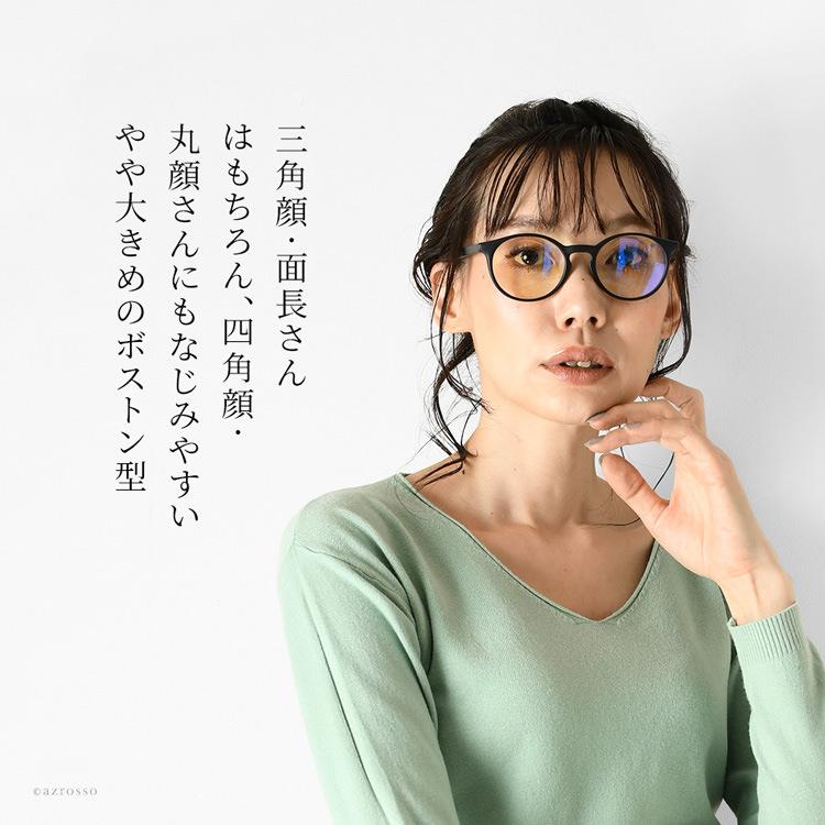 Saraghina（サラギーナ） pcメガネ ブルーライトカットメガネ 90％ 度