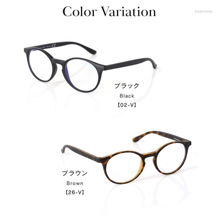 Saraghina（サラギーナ） pcメガネ ブルーライトカットメガネ 90％ 度