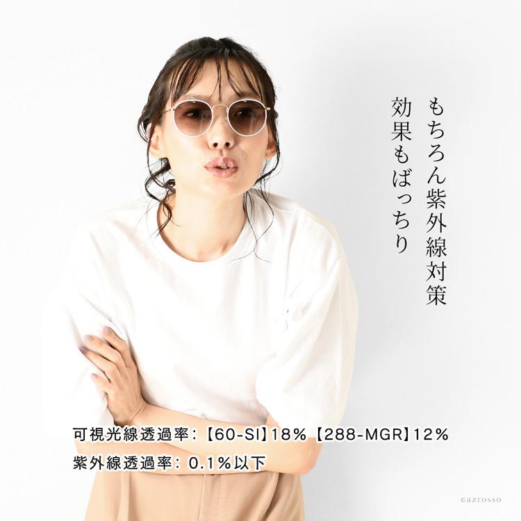 Saraghina（サラギーナ） サングラス レディース uv ブランド 紫外線