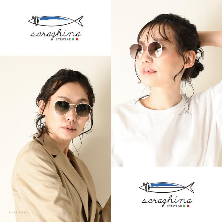 Saraghina（サラギーナ） サングラス レディース uv ブランド 紫外線