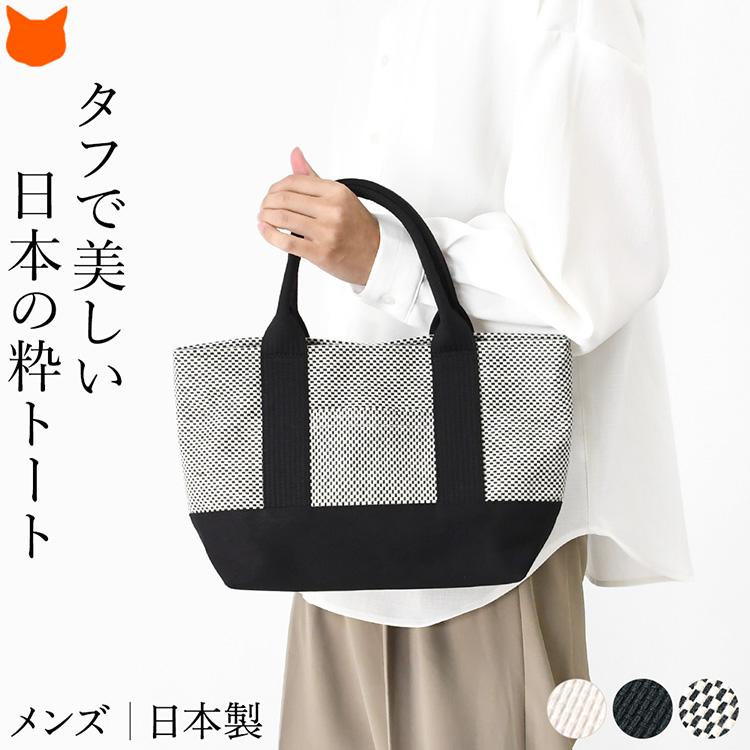 日本製 キャンバス ミニ トートバッグ メンズ 軽い 刺し子 バッグ サブ