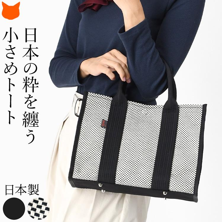 日本製 sasicco キャンバス ミニ トートバッグ レディース 刺し子