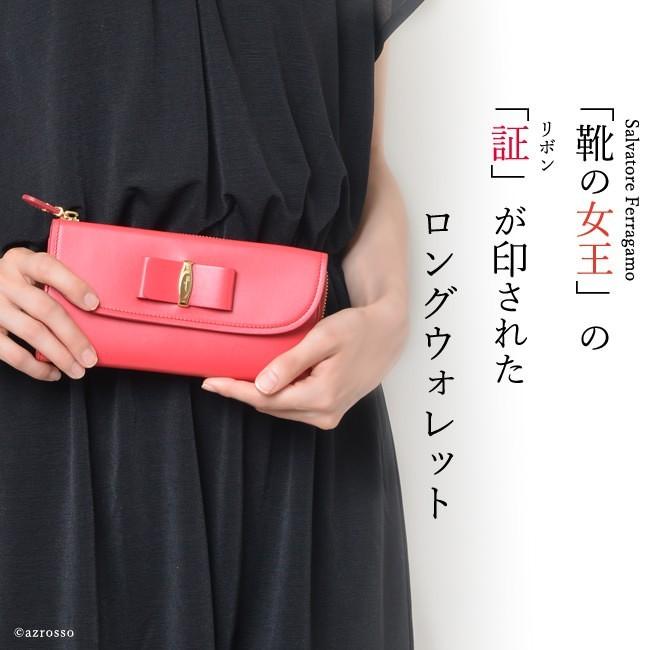 FERRAGAMO（フェラガモ） 財布 レディース 長財布 新品 革 Salvatore