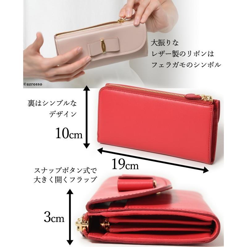 FERRAGAMO（フェラガモ） 財布 レディース 長財布 新品 革 Salvatore