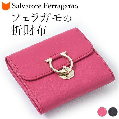 フェラガモ 二つ折り 財布 レディース 革 使いやすい ブランド Salvatore Ferragamo ピンク ネイビー プレゼント 母 :  sf22d183 : ブランドセレクト シンフーライフアザーライフ - 通販 - Yahoo!ショッピング