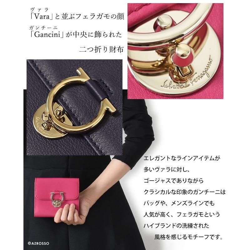 FERRAGAMO フェラガモ 二つ折り 財布 レディース 革 使いやすい FERRAGAMO フェラガモ 二つ折り 財布 レディース 革 使いやすい