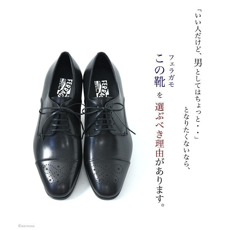 フェラガモ 靴 メンズ ビジネスシューズ ストレートチップ Cairo 正規品 24 5 25 父の日 ギフト 誕生日 結婚式 Sfcairo シンフーライフアザーライフ 通販 Yahoo ショッピング