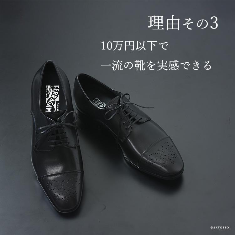 FERRAGAMO フェラガモ 靴 メンズ ビジネスシューズ ストレートチップ CAIRO 正規品 24.5 25 父の日 ギフト 誕生日 結婚式 : ブランドセレクト シンフーライフアザーライフ - 通販 - Yahoo!ショッピング FERRAGAMO フェラガモ 靴 メンズ ビジネスシューズ ストレートチップ CAIRO 正規品 24.5 25 父の日 ギフト 誕生日 結婚式 : ブランドセレクト シンフーライフアザーライフ - 通販 - Yahoo!ショッピング