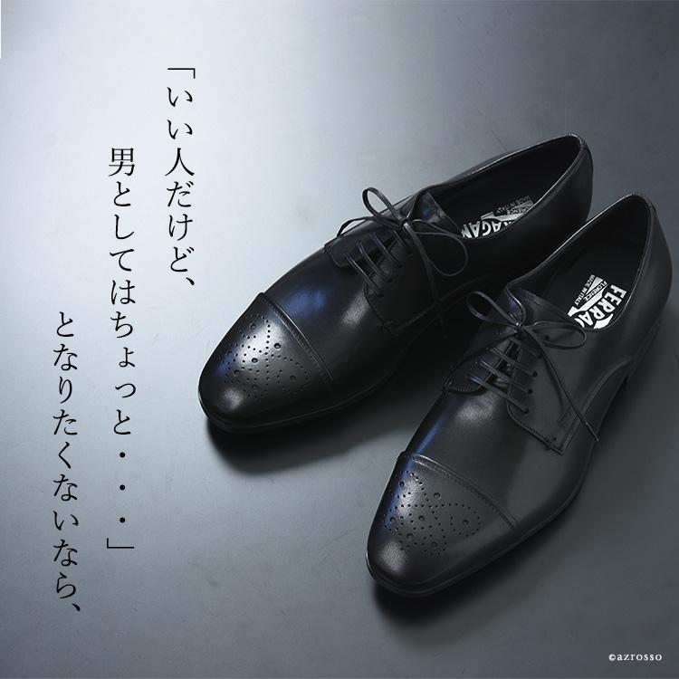 FERRAGAMO フェラガモ 靴 メンズ ビジネスシューズ ストレート FERRAGAMO フェラガモ 靴 メンズ ビジネスシューズ ストレート