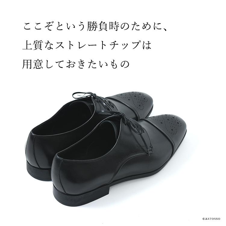 FERRAGAMO フェラガモ 靴 メンズ ビジネスシューズ ストレート FERRAGAMO フェラガモ 靴 メンズ ビジネスシューズ ストレート