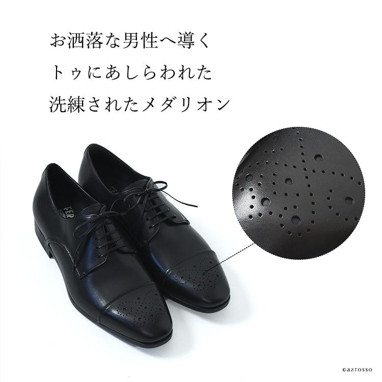 FERRAGAMO フェラガモ 靴 メンズ ビジネスシューズ ストレート FERRAGAMO フェラガモ 靴 メンズ ビジネスシューズ ストレート