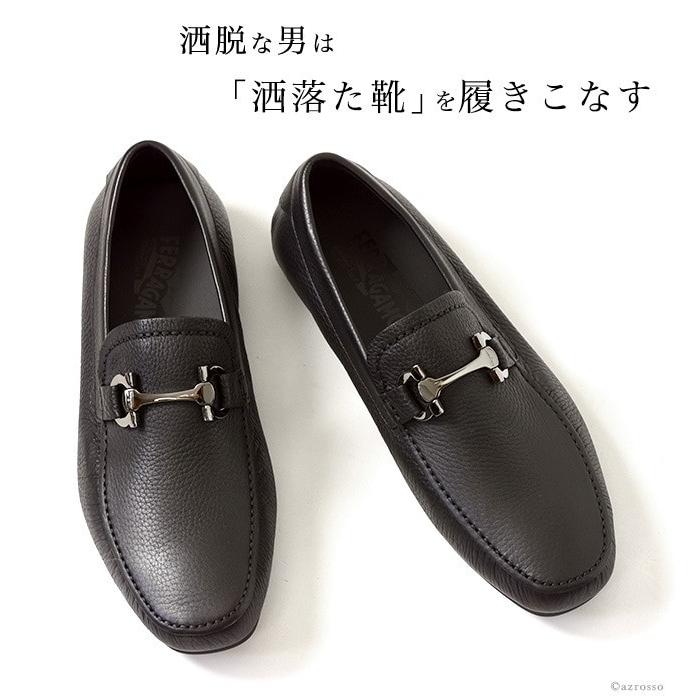 フェラガモ 靴 メンズ ビット ローファー ガンチーニ Salvatore Ferragamo 正規品 黒 ブラウン 24.5 25 父の日 ギフト  お祝い