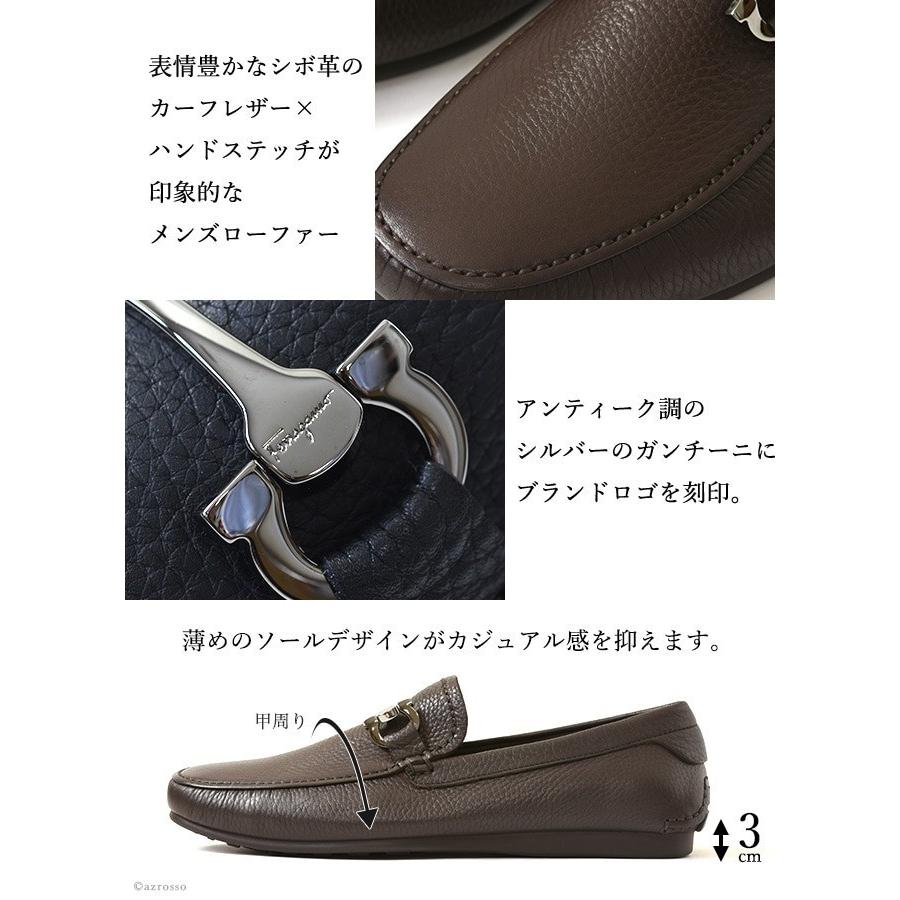 フェラガモ 靴 メンズ ビット ローファー ガンチーニ Salvatore Ferragamo 正規品 黒 ブラウン 24.5 25 父の日 ギフト  お祝い