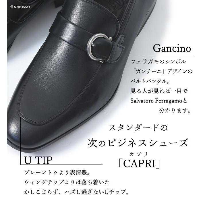 フェラガモ 靴 メンズ ガンチーニ ベルト モンクストラップ CAPRI