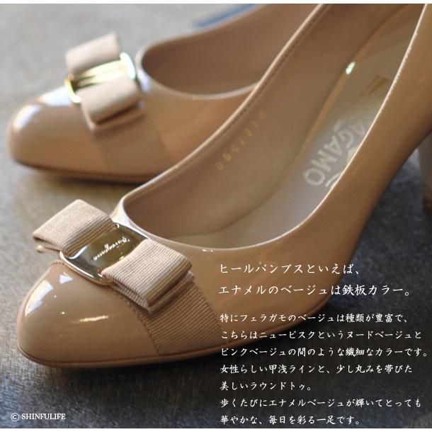 FERRAGAMO フェラガモ エナメル パンプス ベージュ Salvatore FERRAGAMO フェラガモ エナメル パンプス ベージュ Salvatore