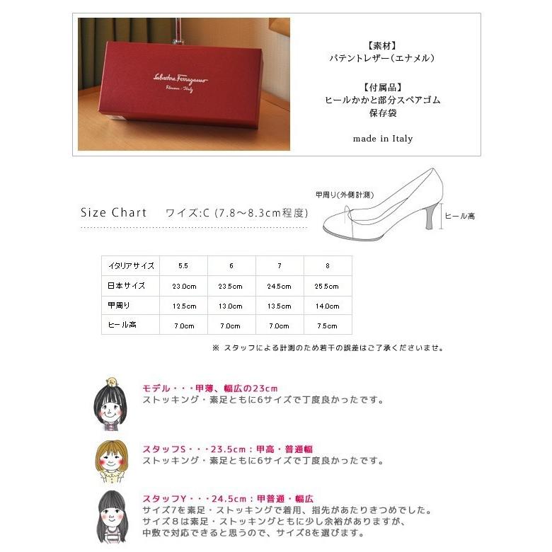 FERRAGAMO フェラガモ エナメル パンプス ベージュ Salvatore FERRAGAMO フェラガモ エナメル パンプス ベージュ Salvatore