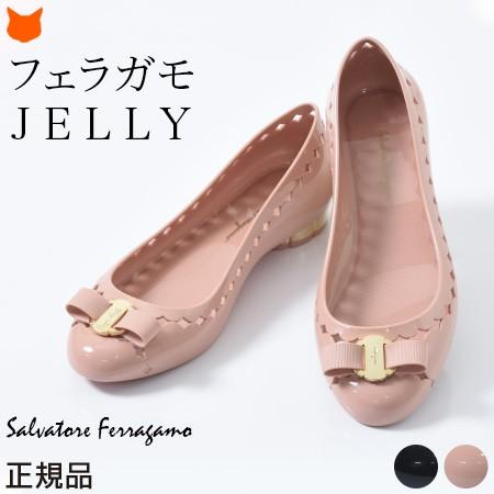 フェラガモ レディース ラバーシューズ サンダル Salvatore Ferragamo JELLY 正規品 ぺたんこ パンプス ブラック 黒