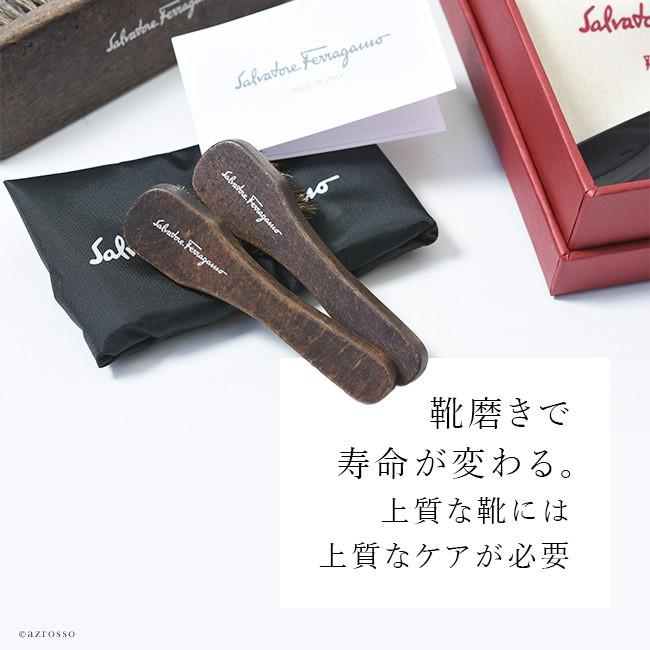 FERRAGAMO（フェラガモ） 靴磨きセット シューケアセット 革靴