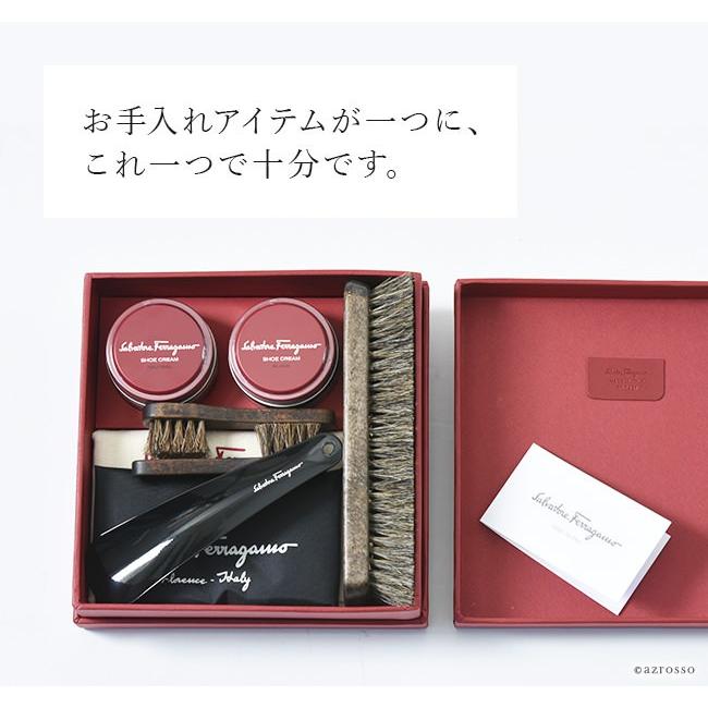 FERRAGAMO（フェラガモ） 靴磨きセット シューケアセット 革靴
