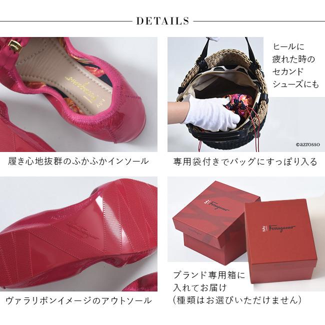 FERRAGAMO フェラガモ バレエシューズ リボン 靴 Salvatore FERRAGAMO フェラガモ バレエシューズ リボン 靴 Salvatore