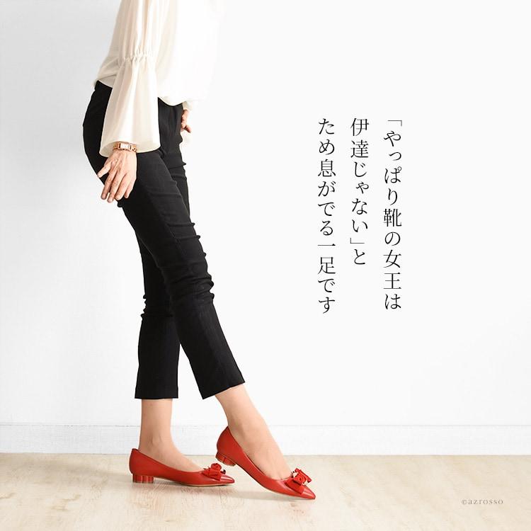FERRAGAMO リボン パンプス ポインテッドトゥ 大きめ サイズ FERRAGAMO リボン パンプス ポインテッドトゥ 大きめ サイズ
