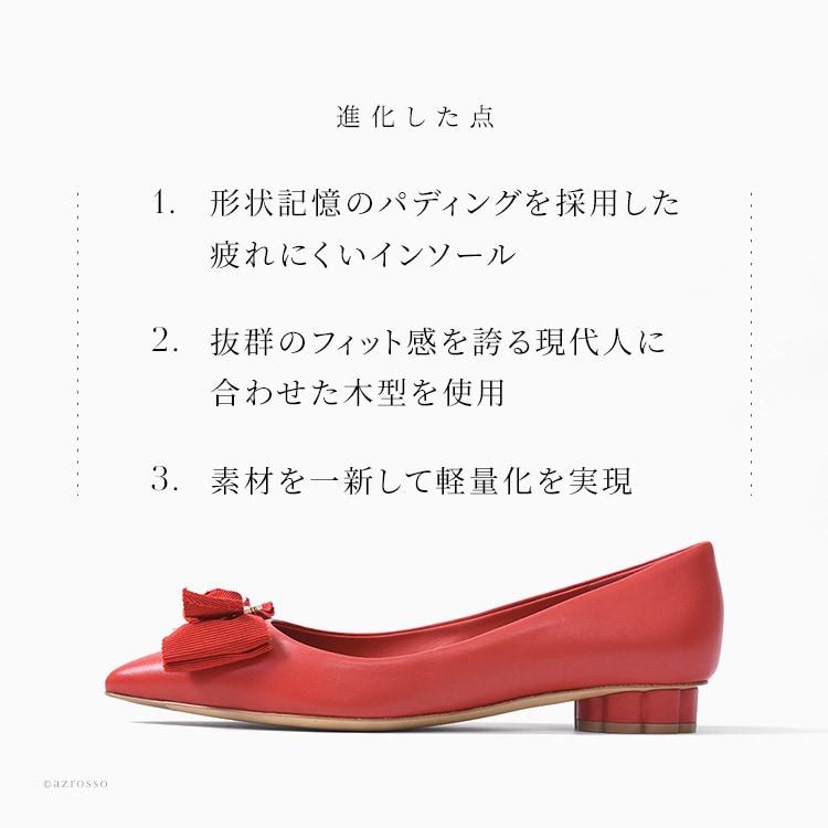 FERRAGAMO リボン パンプス ポインテッドトゥ 大きめ サイズ FERRAGAMO リボン パンプス ポインテッドトゥ 大きめ サイズ