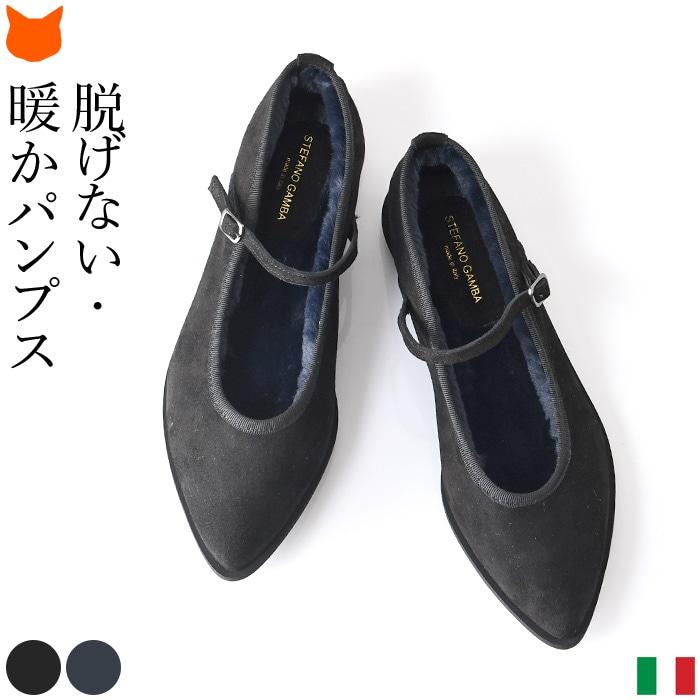 フラットシューズ ストラップ バレエシューズ 黒 歩きやすい レディース フラットパンプス スエード レザー 本革 ブラック ネイビー 痛くない ローヒール Sg1r ブランドセレクト シンフーライフアザーライフ 通販 Yahoo ショッピング