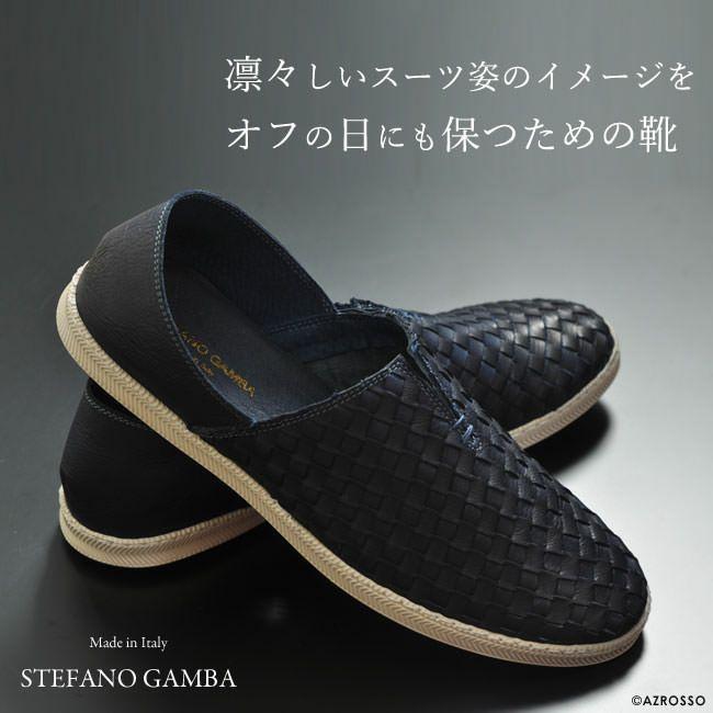 STEFANO GAMBA レザー スリッポン メンズ かかと踏める STEFANO GAMBA レザー スリッポン メンズ かかと踏める