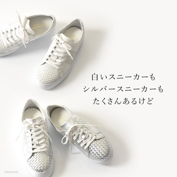 スニーカー レディース 白 厚底 軽量 ホワイト おしゃれ イタリア レザー 編込み 本革 大きいサイズ 25cm 25 5cm シルバー ブランド ステファノガンバ Sg5840 シンフーライフアザーライフ 通販 Yahoo ショッピング