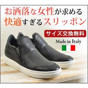 スリッポン レディース スニーカー 本革 ジッパー 厚底 黒 ステファノガンバ Sg7561d シンフーライフアザーライフ 通販 Yahoo ショッピング