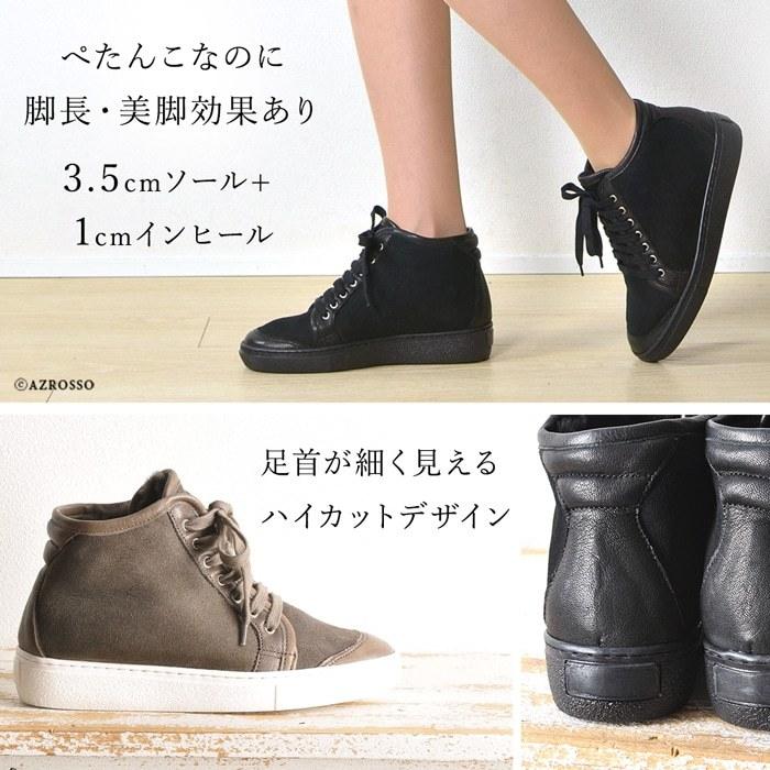 STEFANO GAMBA（ステファノガンバ） イタリア製 ハイカット スニーカー