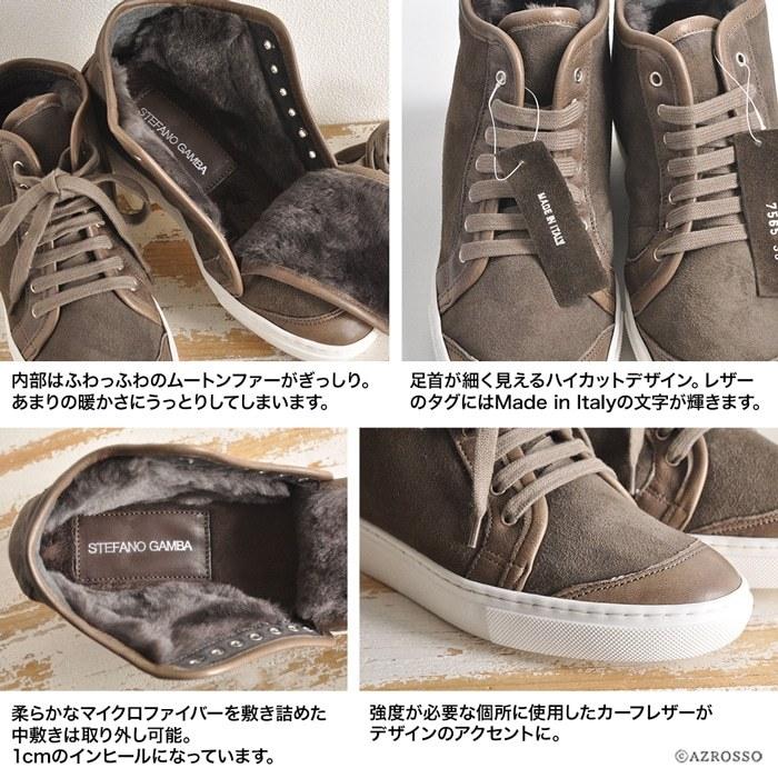 STEFANO GAMBA（ステファノガンバ） イタリア製 ハイカット スニーカー