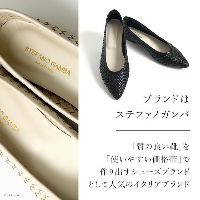STEFANO GAMBA フラットシューズ レディース パンプス レザー